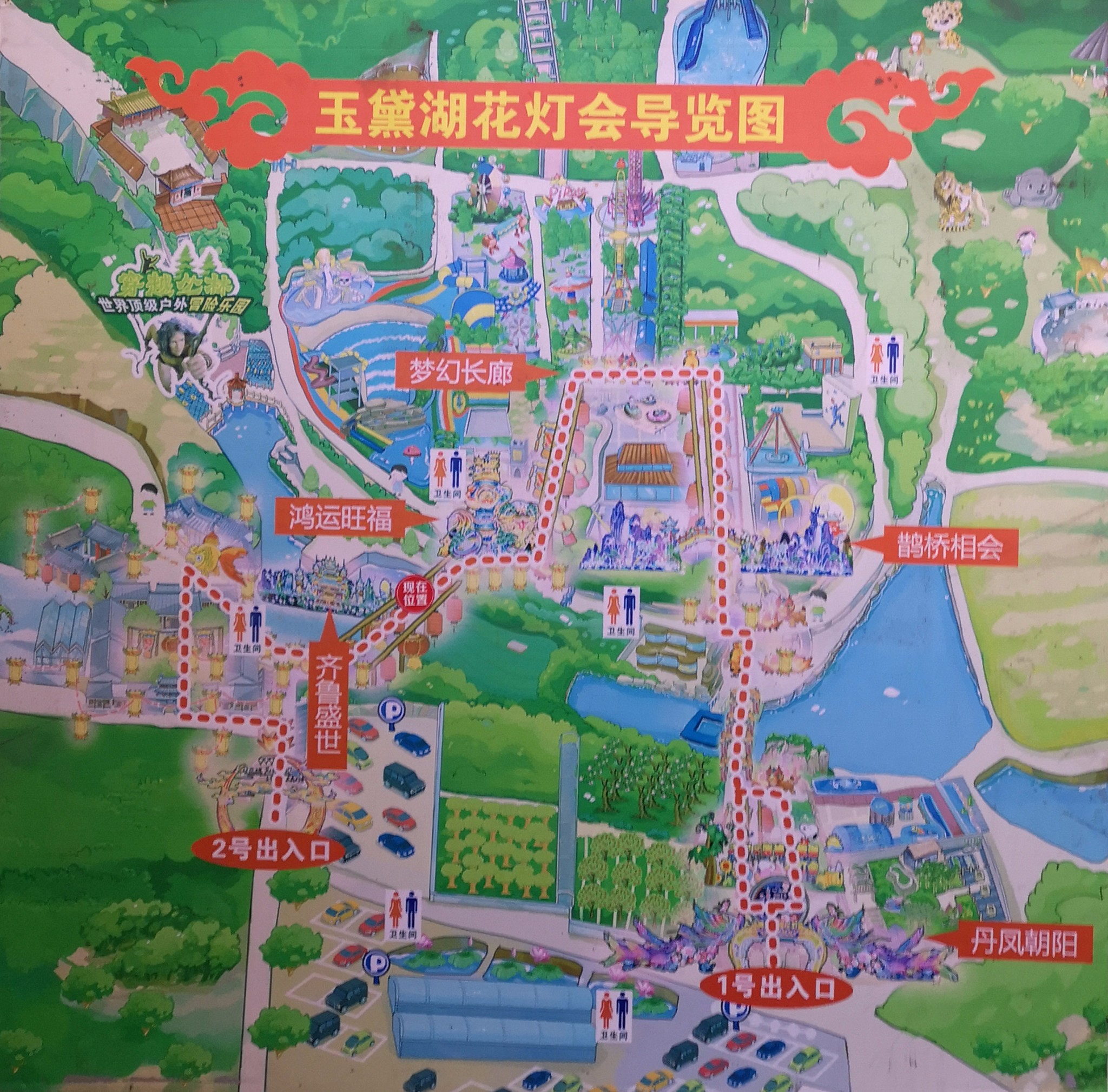 流光溢彩闹元宵，玉黛湖花灯艺术节掠影_游记