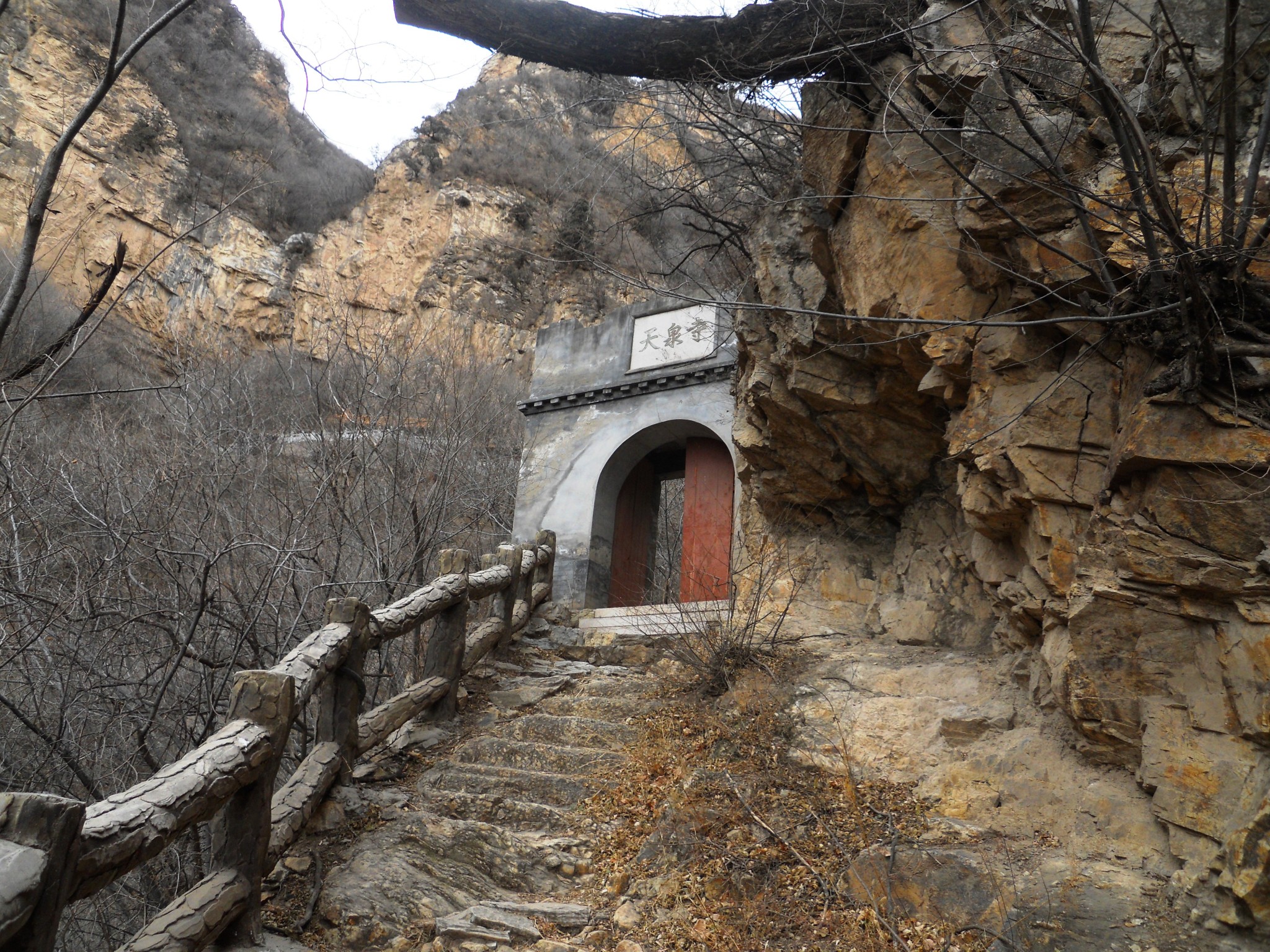 重游滴水岩简记,北京旅游攻略 - 马蜂窝