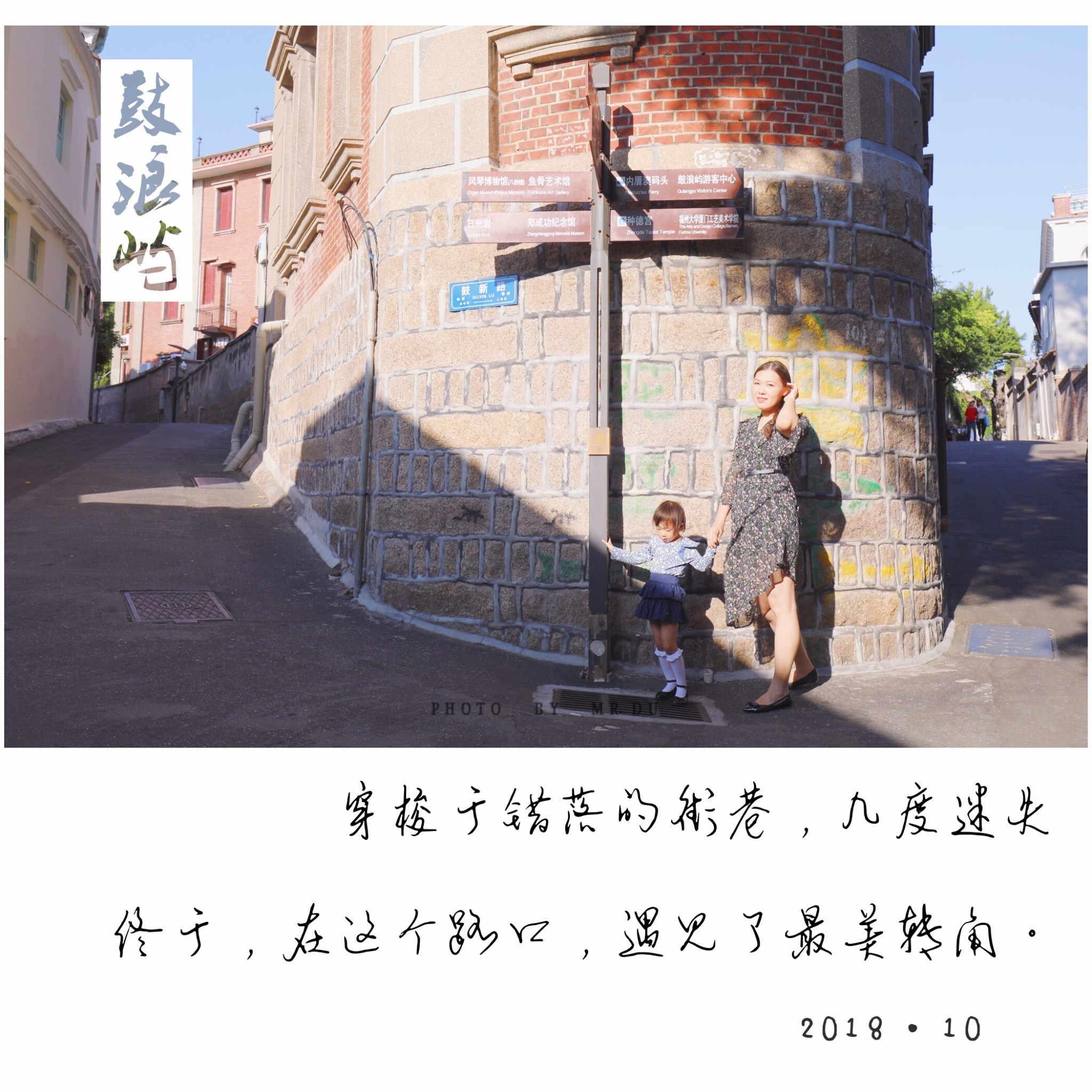 厦门旅游攻略，一个岛，面朝大海 一座城，春暖花开，厦门旅游攻略_游记