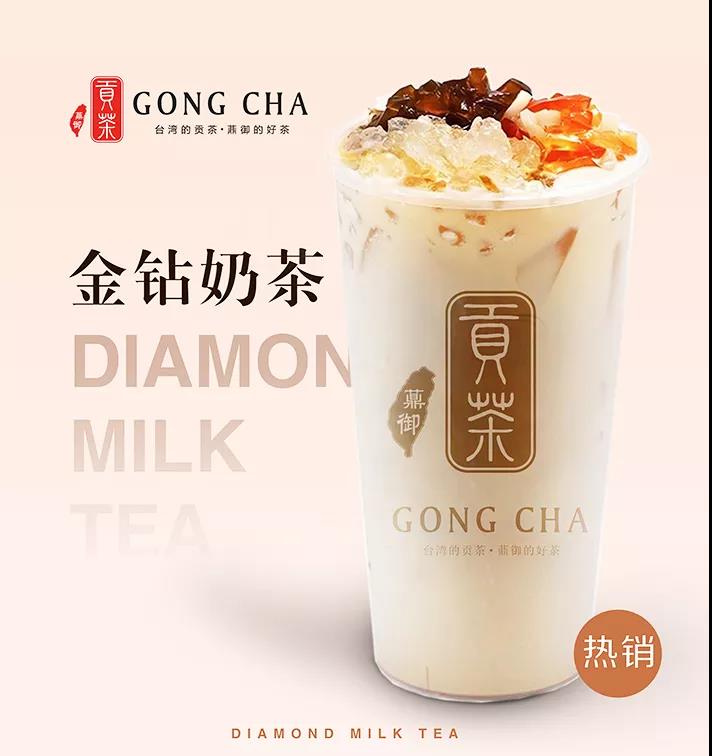 广州美食-薡御贡茶