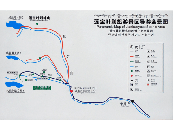 莲宝叶则自驾游必备手册