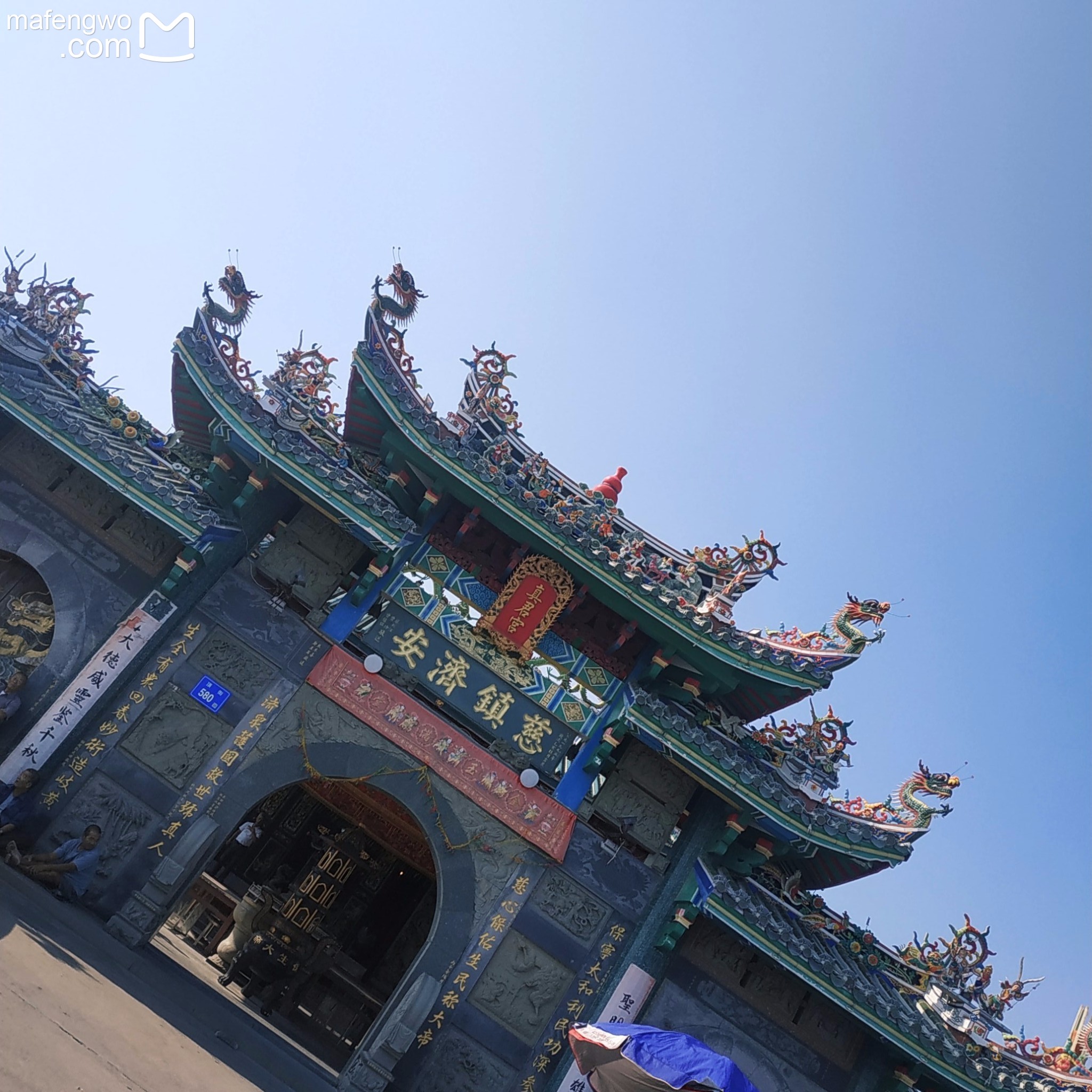 东山关帝庙         