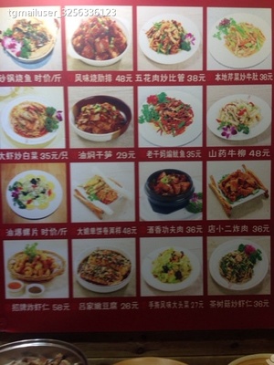 青岛美食-吕氏疙瘩汤(合肥路店)