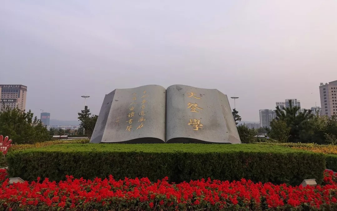 威海文登 | 携了一身诗意_游记