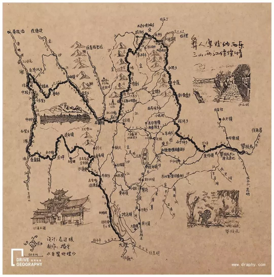 手绘地图