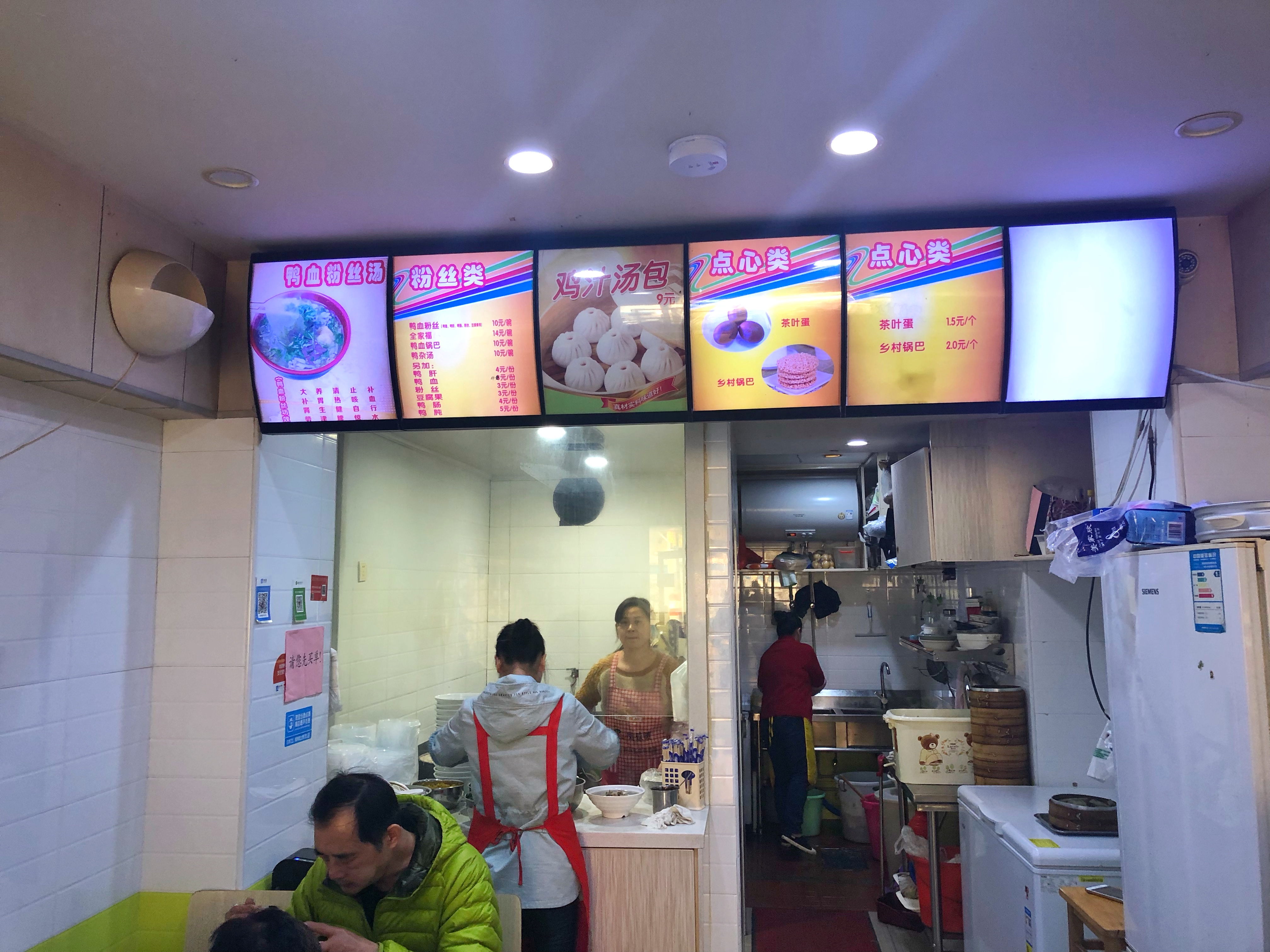 南京美食-金原鸭血粉丝汤(旗舰店)