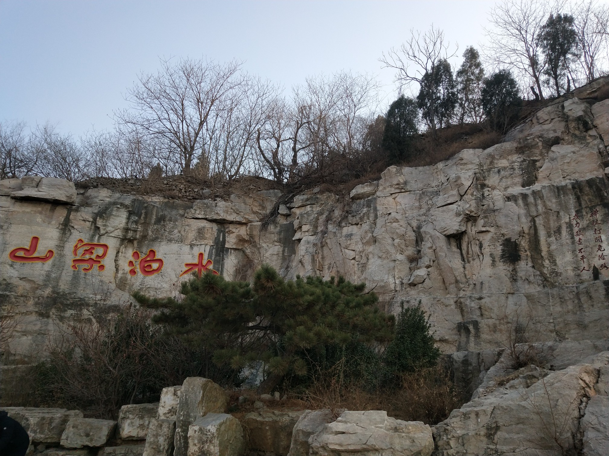 山东聊城市及其下辖东阿县、阳谷县、莘县，济...