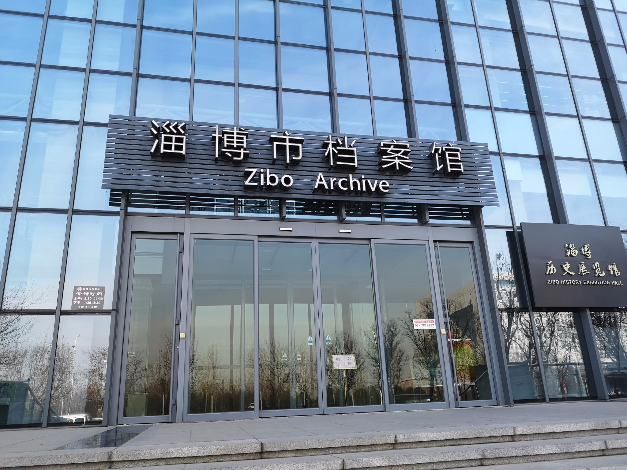 一日看尽千年景，淄博市历史展览馆一日游_游记