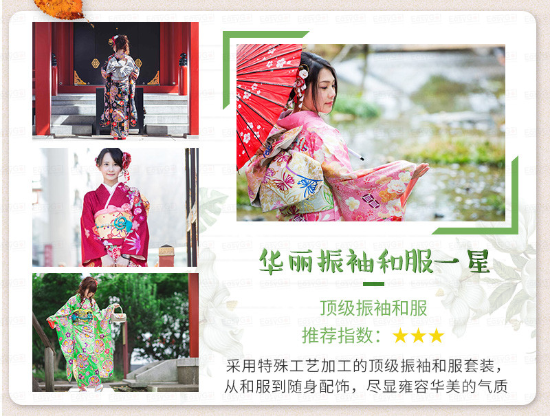 暑期大促镰仓vasara浴衣和服租赁预约镰仓站前小町通店2可选款式多样