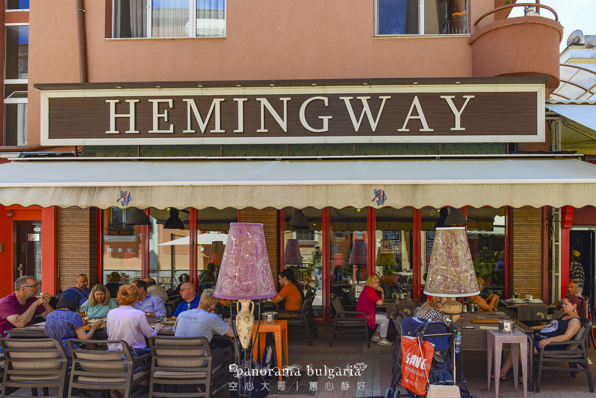 保加利亚美食-Hemingway Restaurant