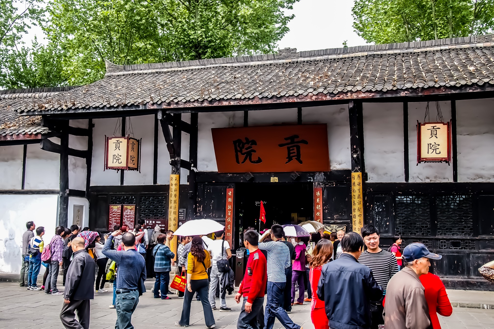 梦回三国,古城阆中