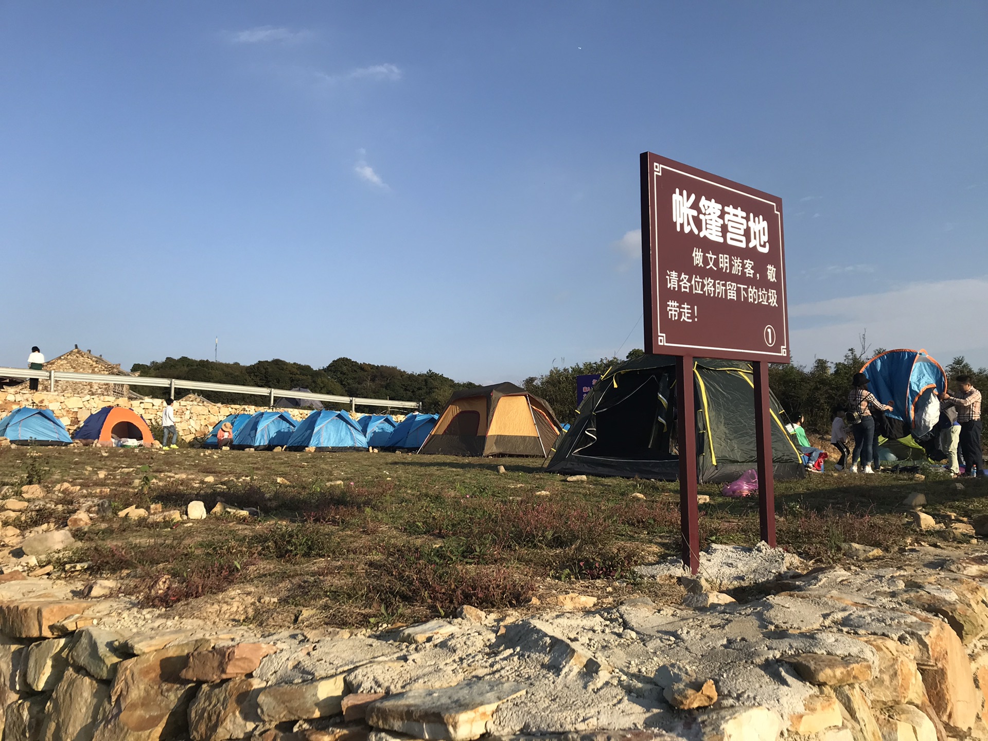 回龙山          