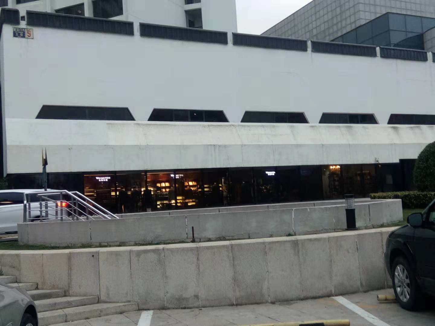 北京娱乐-剑道会