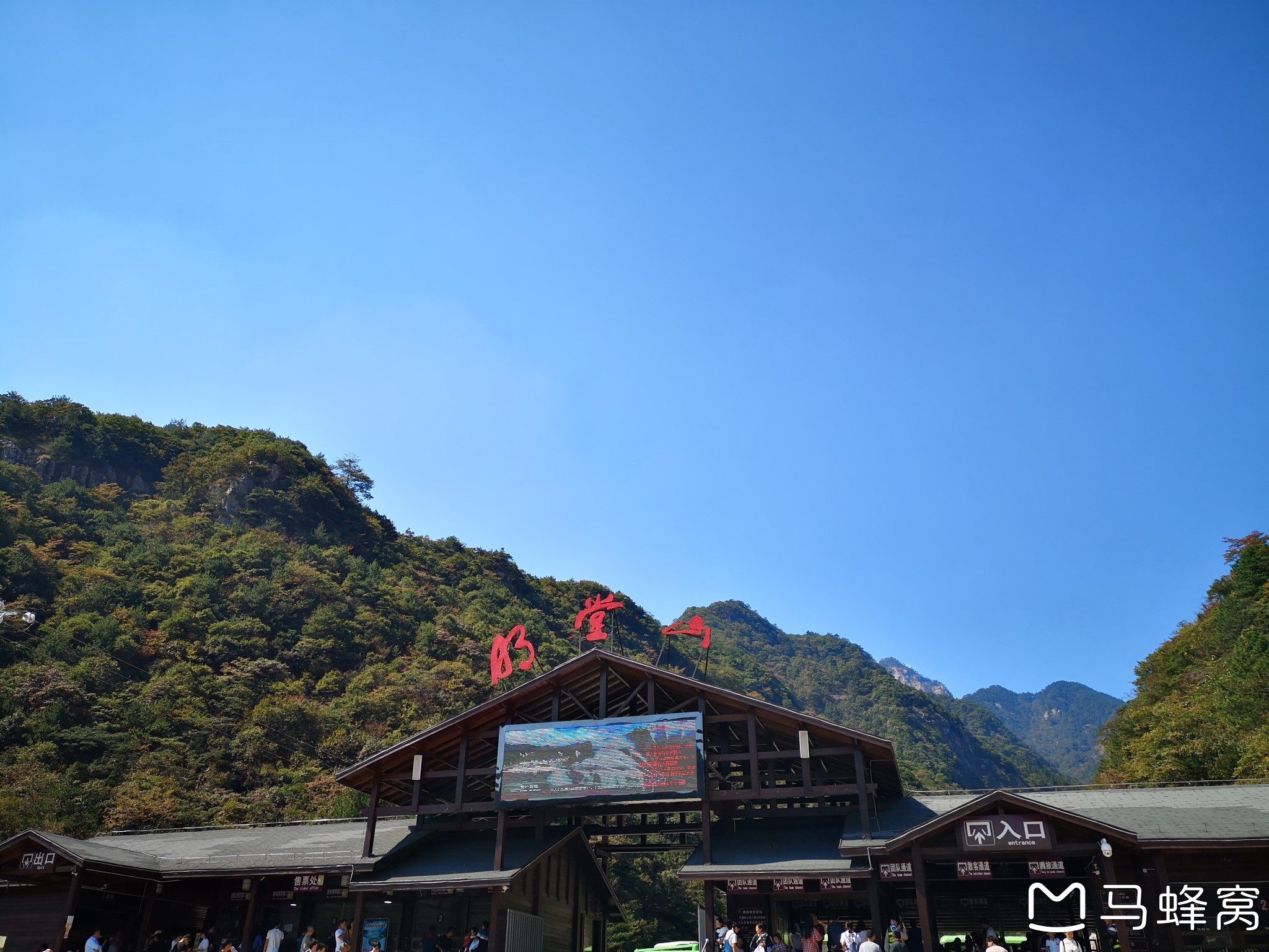 十一安徽岳西——明堂山,大别山彩虹瀑布二日游