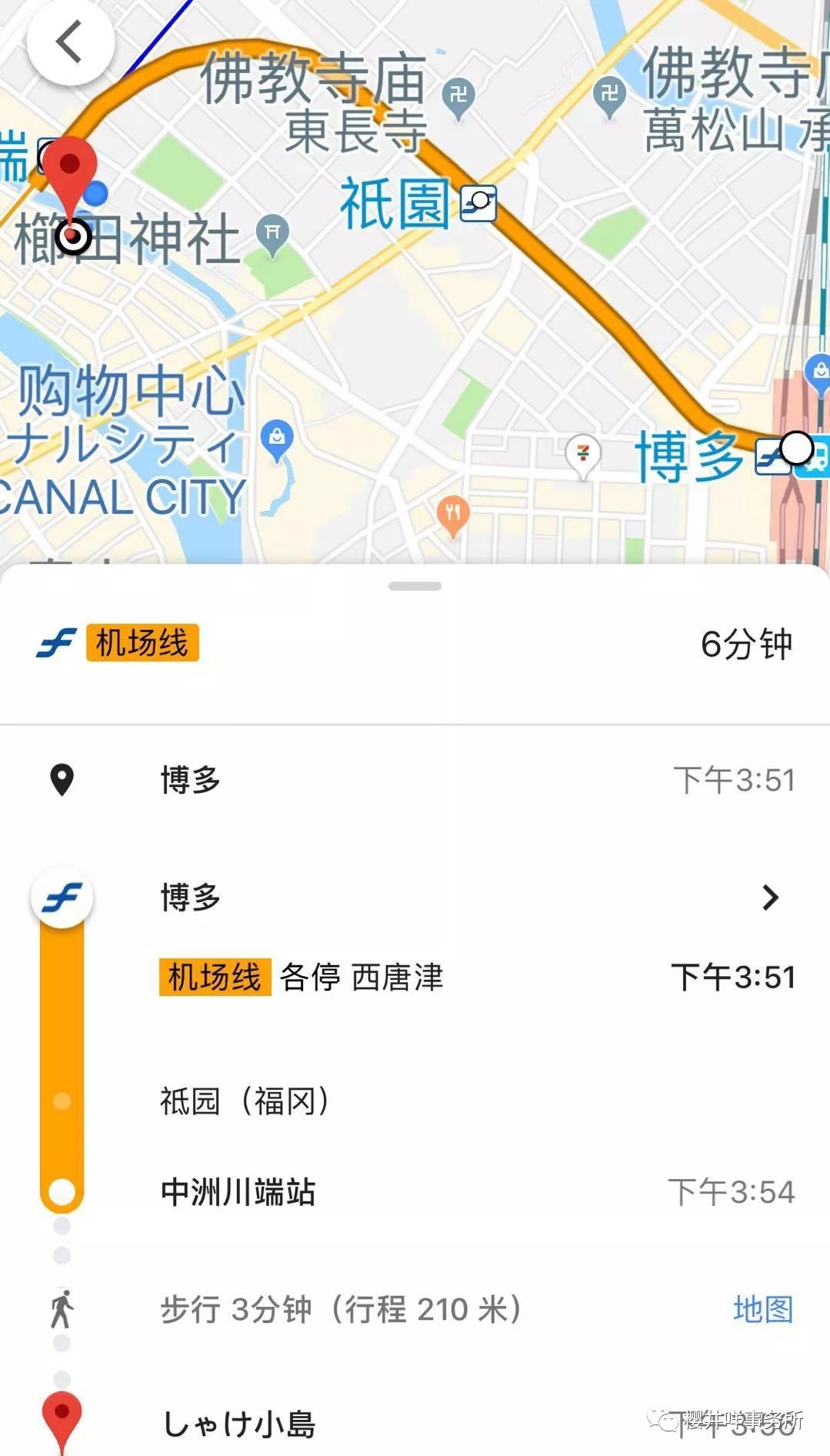 潜派旅行