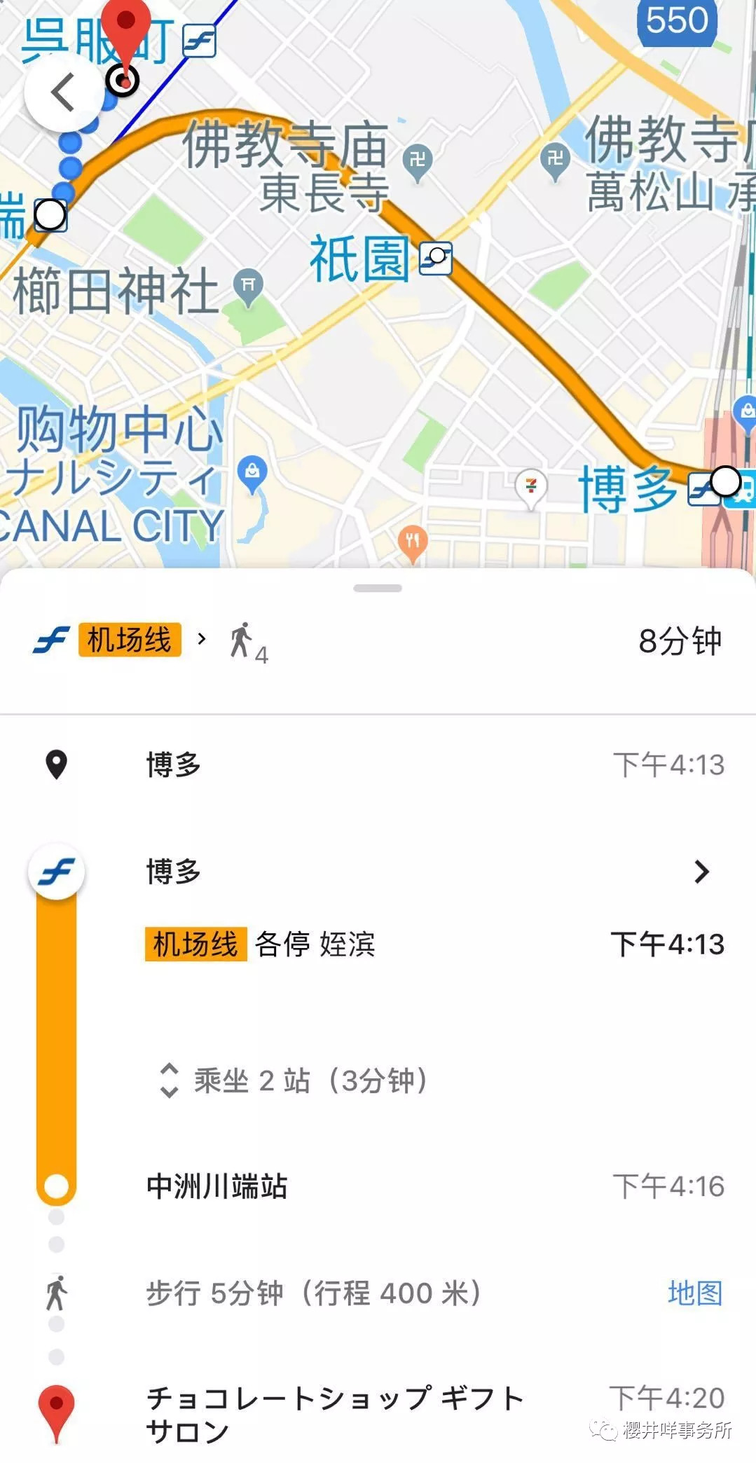 潜派旅行