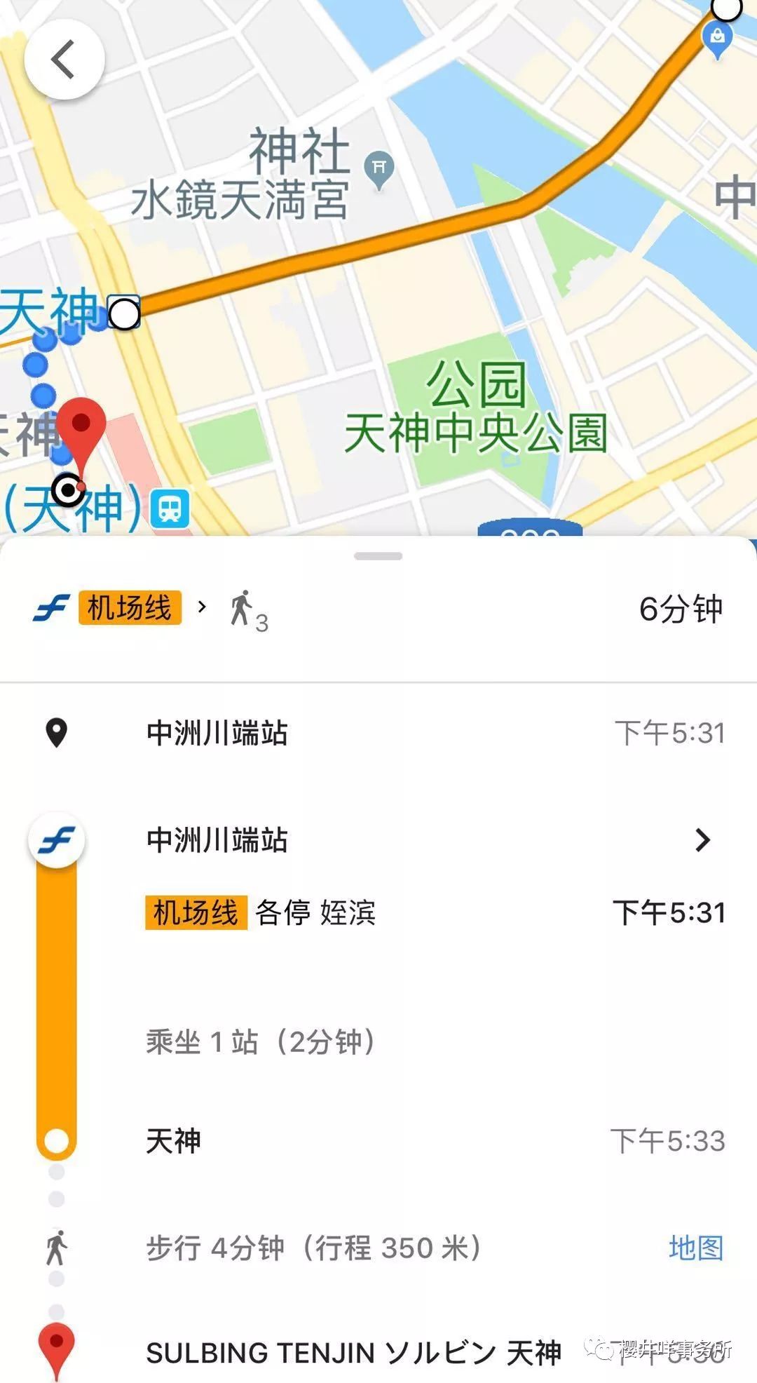 潜派旅行
