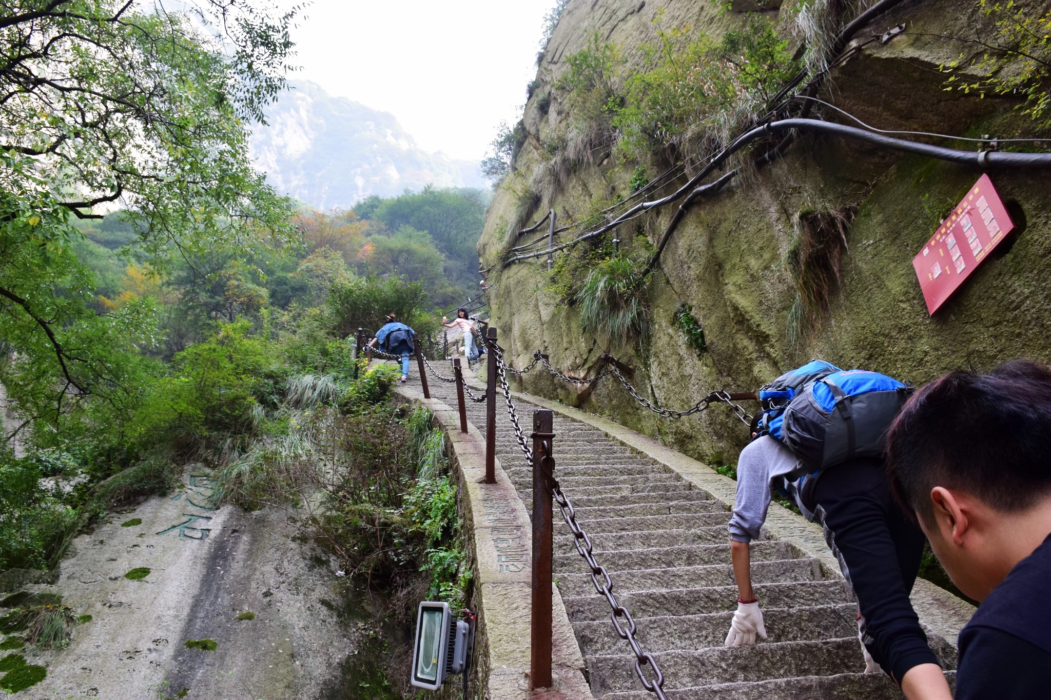 智取华山路徒步登山