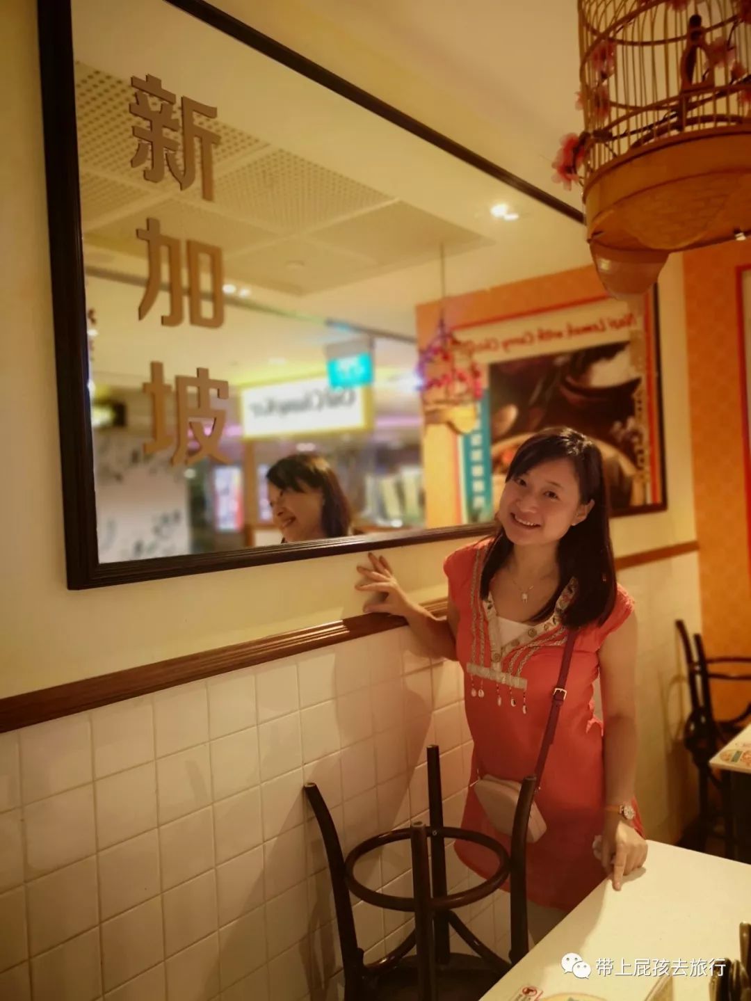 潜派旅行