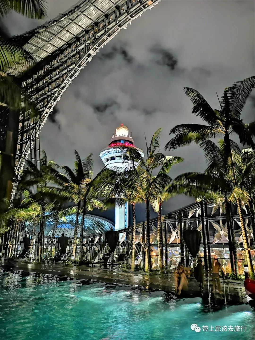 潜派旅行