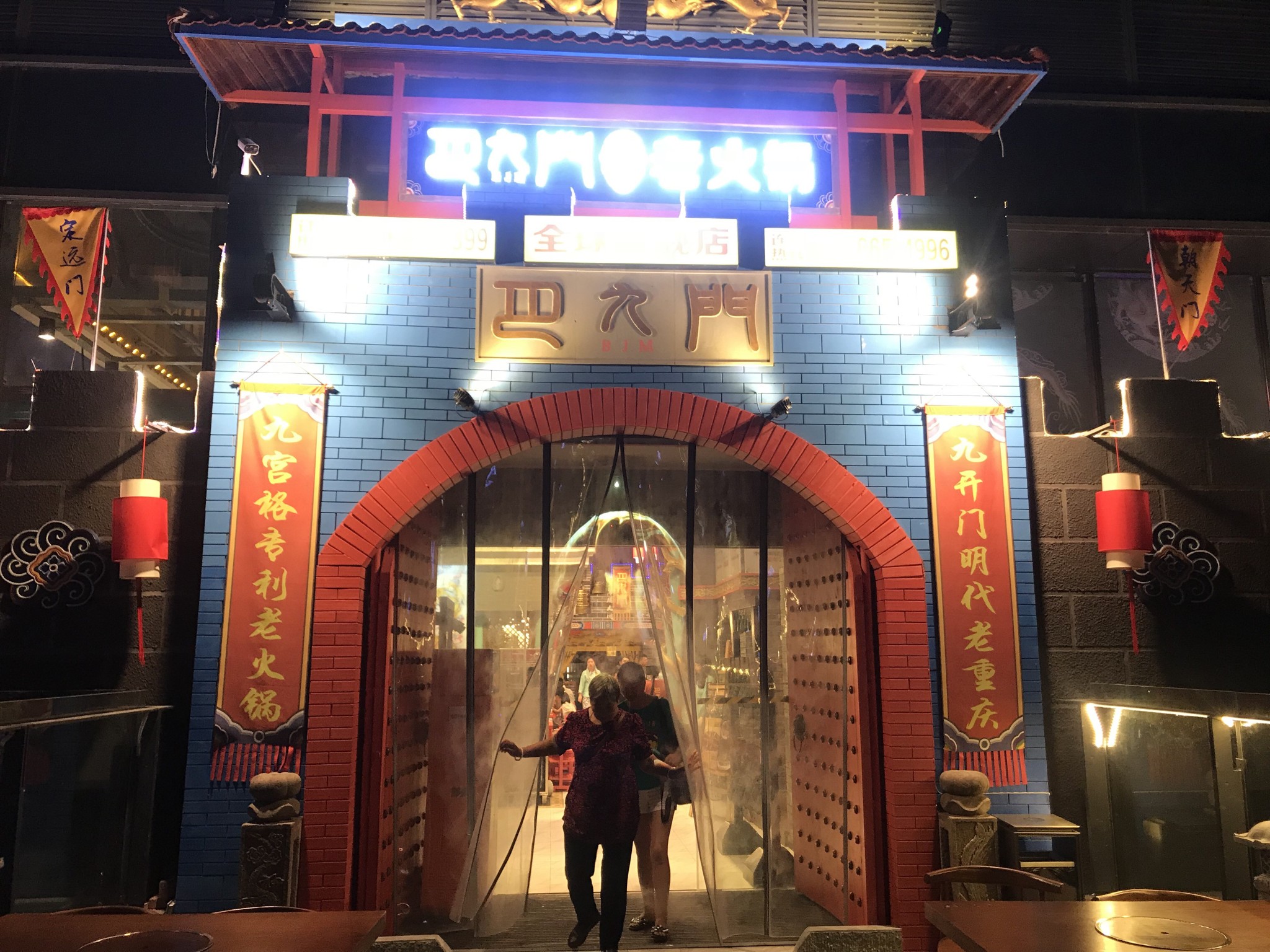 慢游重庆——时光里有你，是多么幸福的一件事_游记