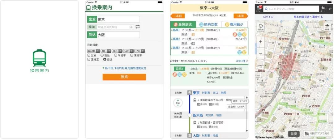 潜派旅行