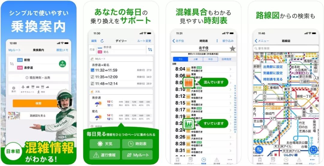 潜派旅行