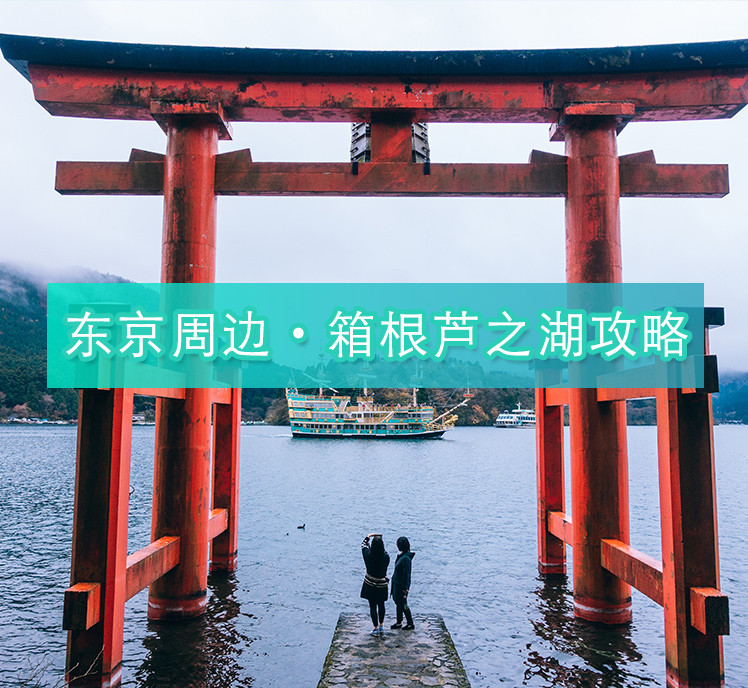 潜派旅行