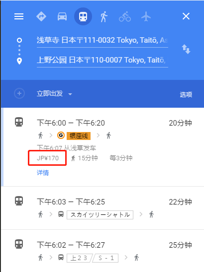 潜派旅行
