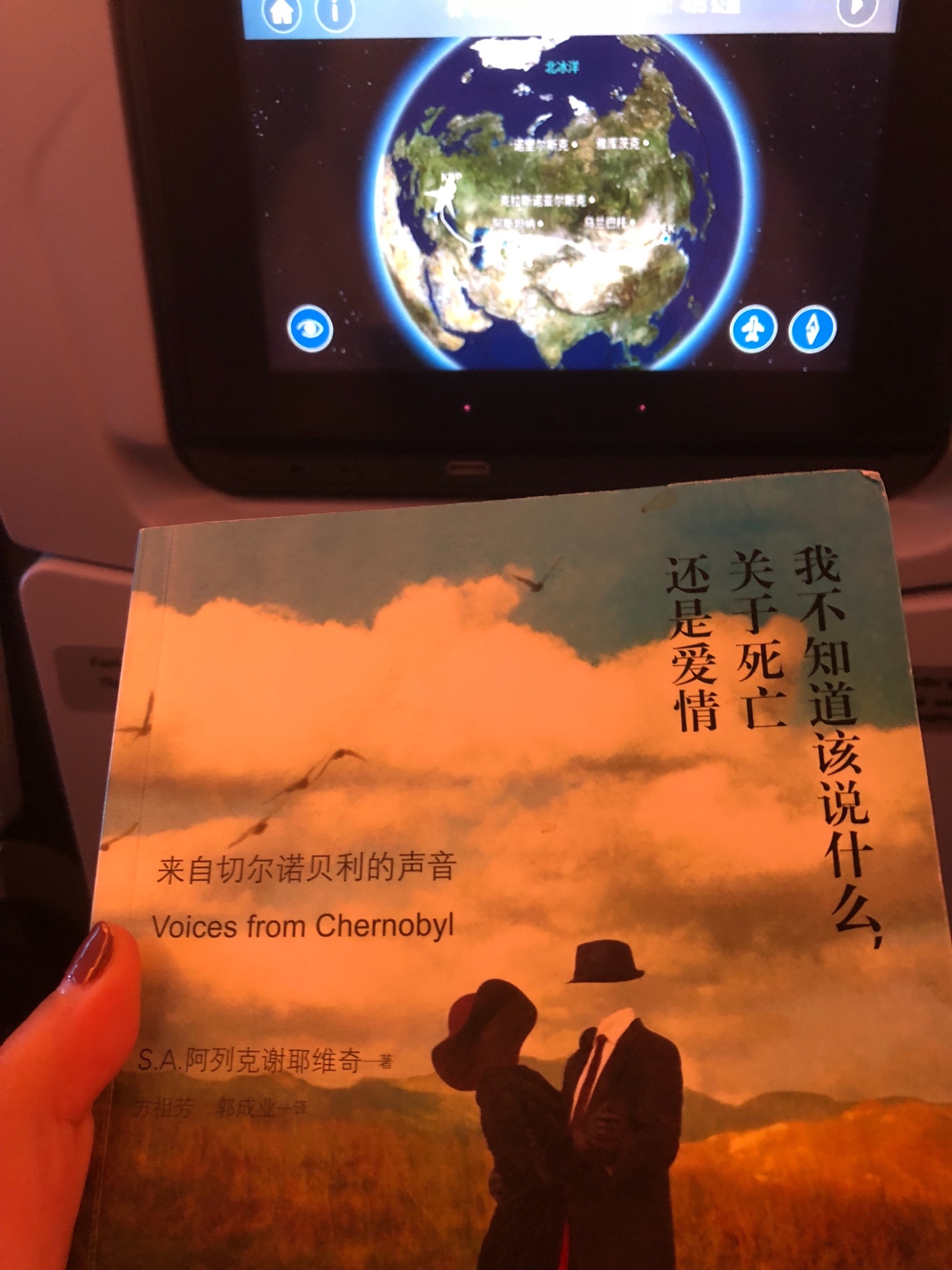乌克兰｜切尔诺贝利拥有待我穿越时空的力量_游记