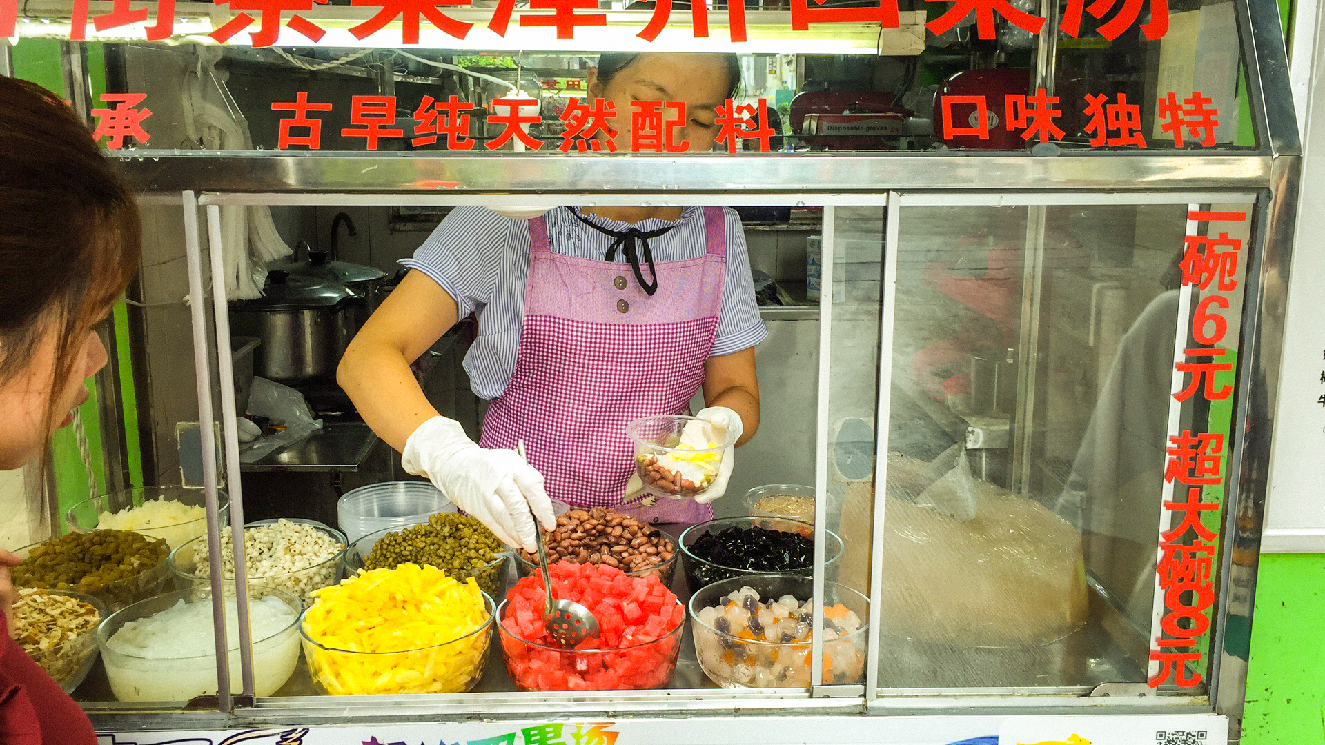 厦门美食-喵汇四果汤