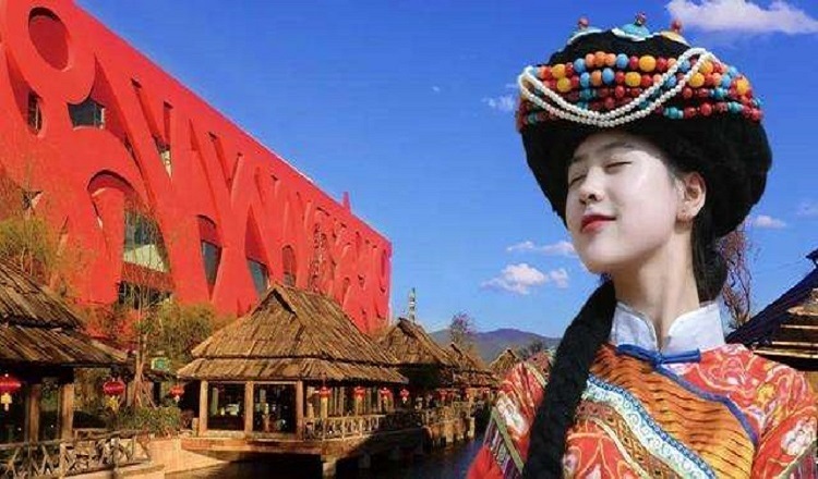 丽江千古情贵宾席门票(贵宾席套票 丽江恋歌  大地震