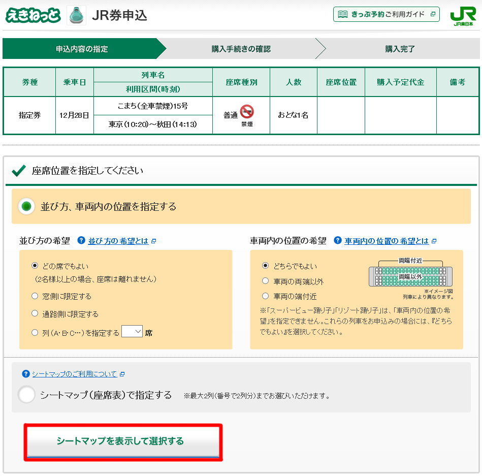 潜派旅行
