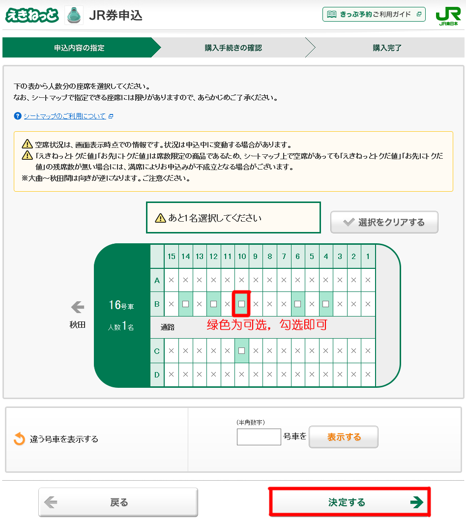 潜派旅行