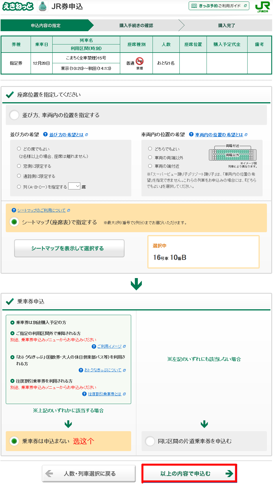 潜派旅行