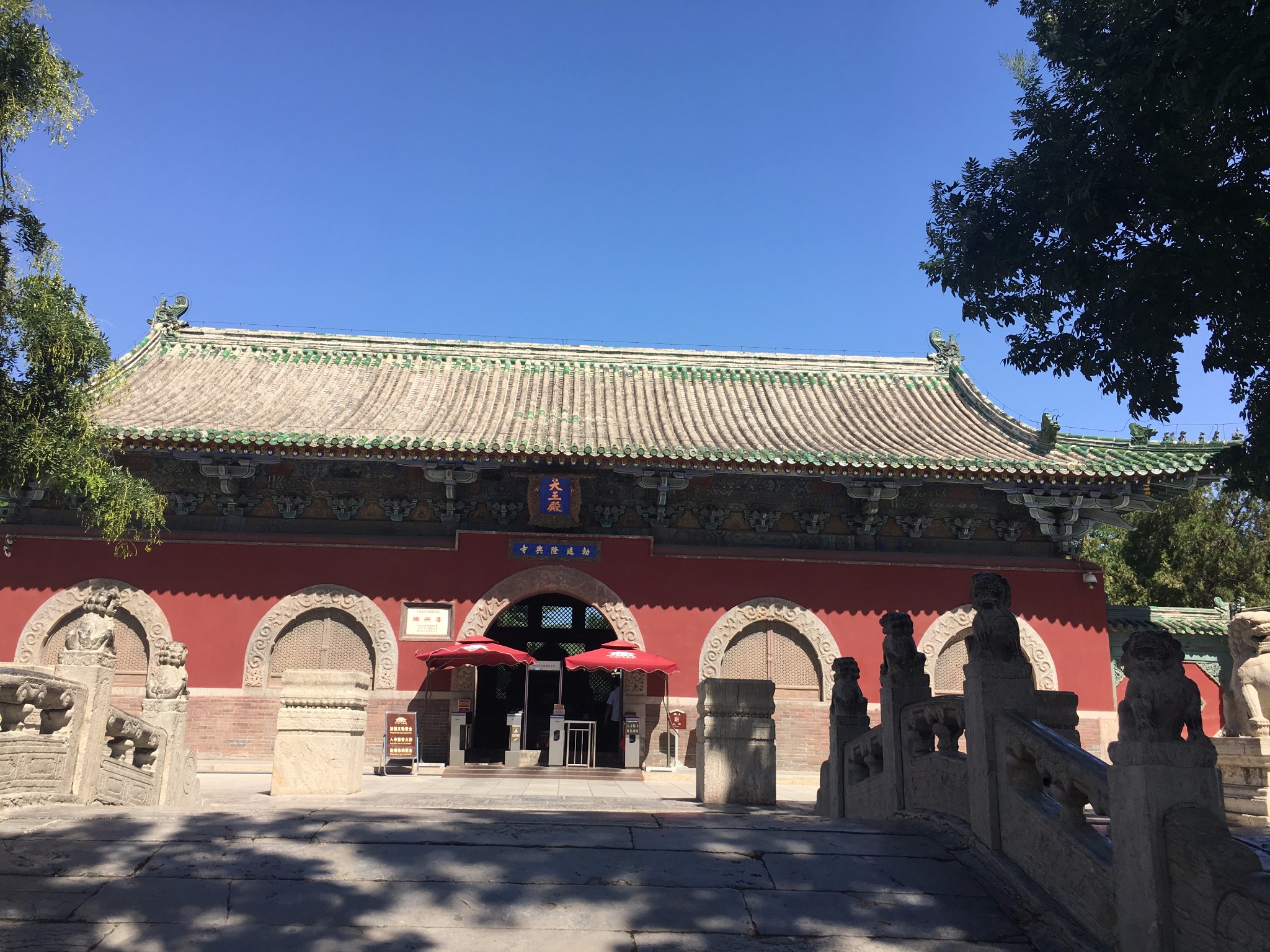 隆兴寺的天王殿门上部横嵌着康熙皇帝亲书的"敕建隆兴寺"金字匾额,兼