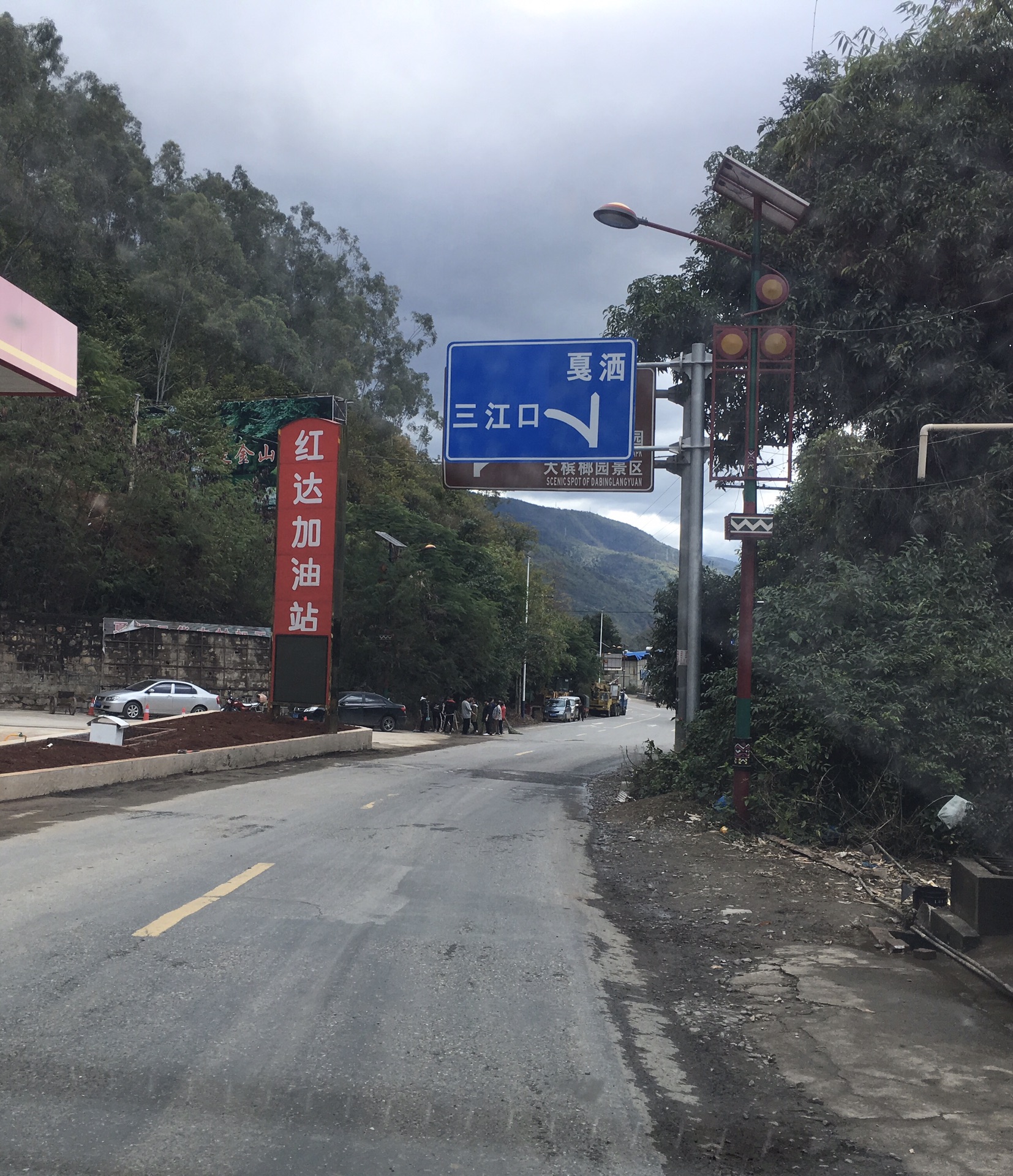 滇南游(一)玉溪～新平～元江～红河～元阳(2019.1.8~2019.1.10)