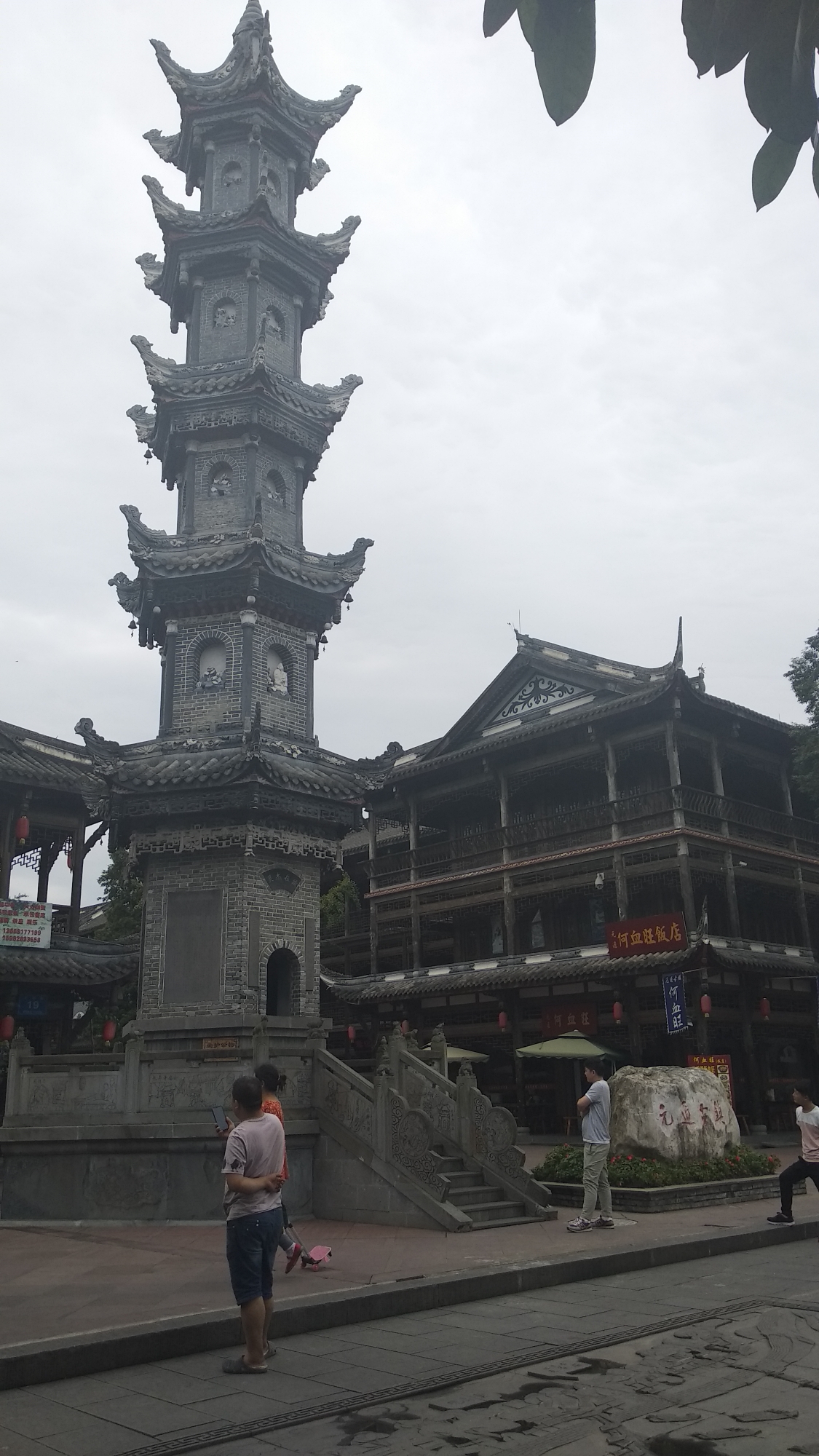 崇州元通古镇_游记