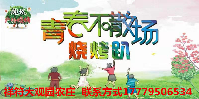 致诚报道】我们和高安初冬有个约定——浓情烤...