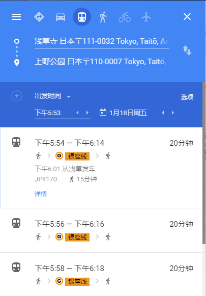 潜派旅行
