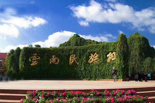昆明西山龙门滇池民族村纯玩一日游无购物含索道电瓶车免费上门接