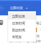 潜派旅行