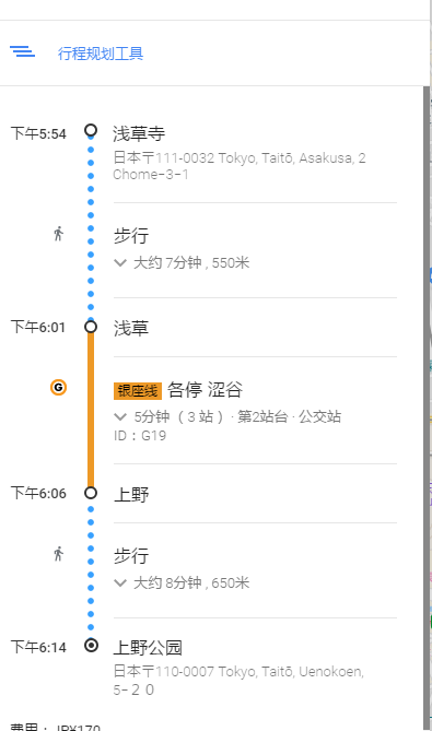 潜派旅行