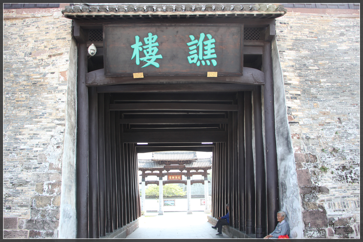 南谯楼