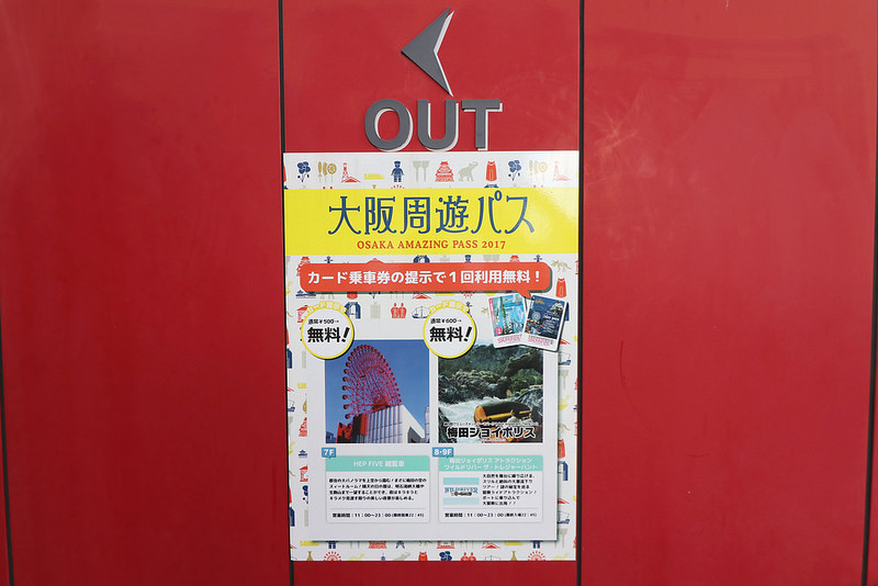 潜派旅行