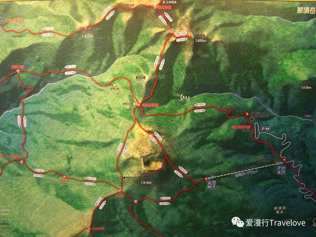 潜派旅行