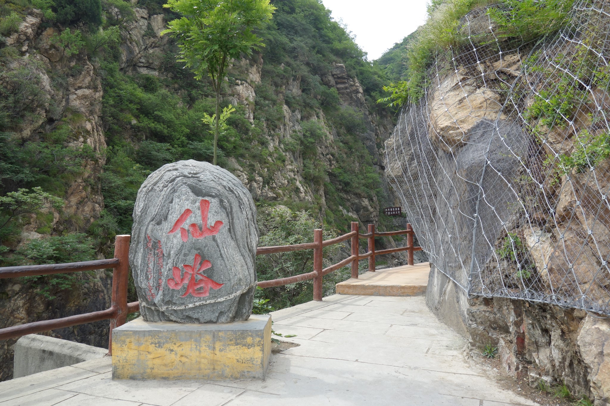 2018年5月7-8日陕西华山二日行第二篇华山仙峪景区 西岳庙一日游,闲逛