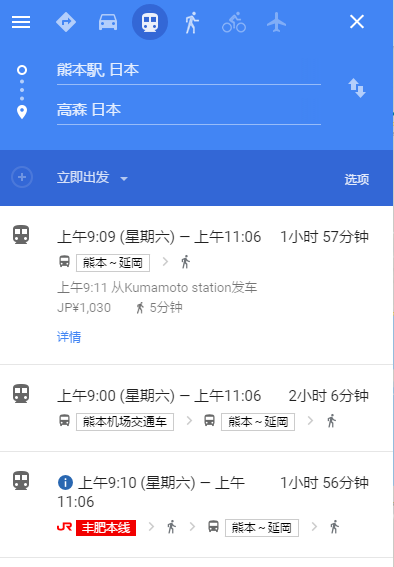 潜派旅行