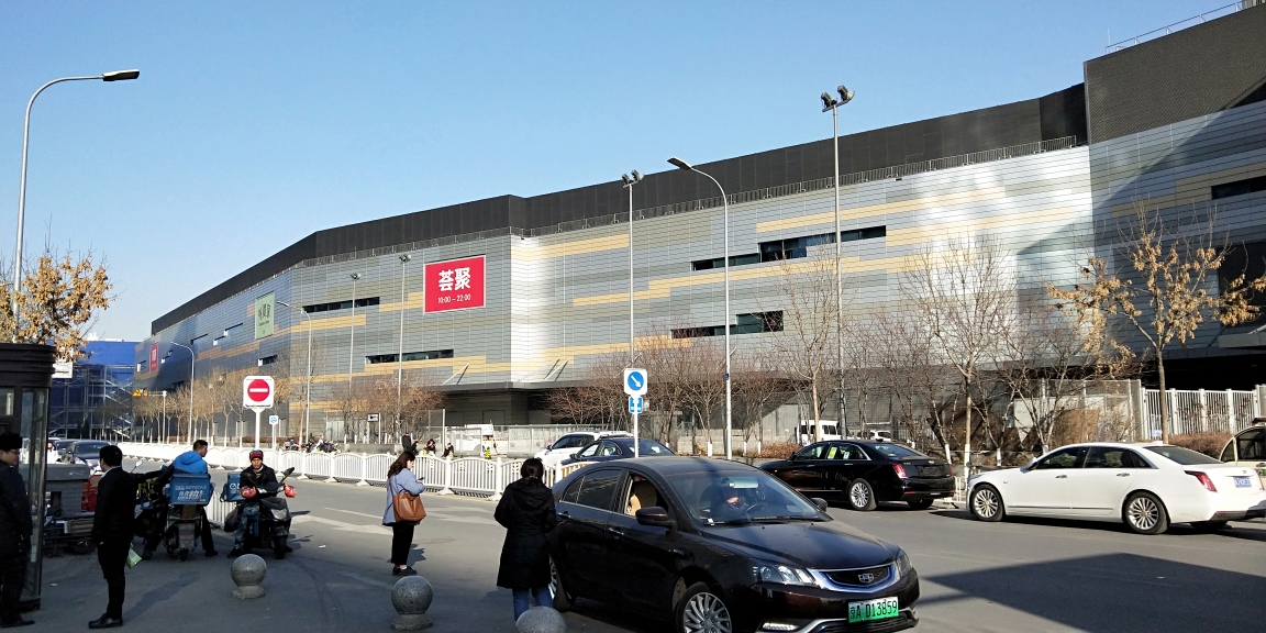 西红门荟聚购物中心_游记