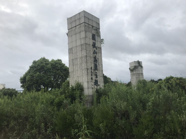 【岱山景点图片】岱山岛盐主题公园